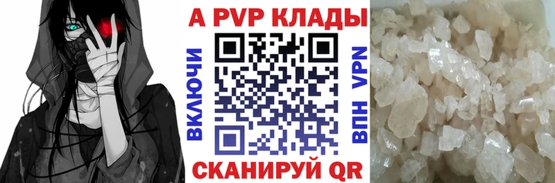 Альфа ПВП Соль  Киржач 