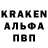 Alpha-PVP СК КРИС xaxi