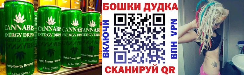 Еда ТГК марихуана  Киржач 