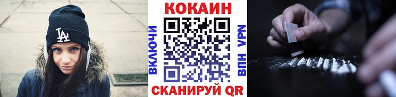 COCAIN FishScale  Киржач 