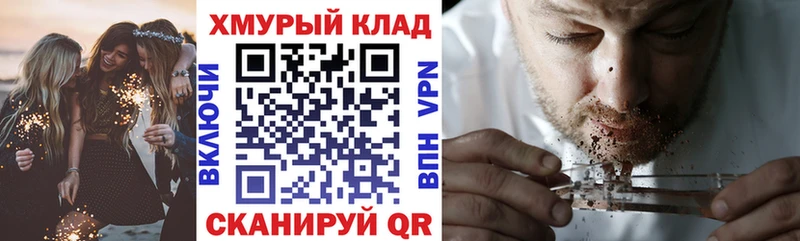 даркнет сайт Киржач Героин хмурый
