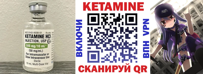 КЕТАМИН VHQ  купить наркотик  Киржач 