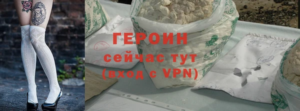прущие грибы Богданович
