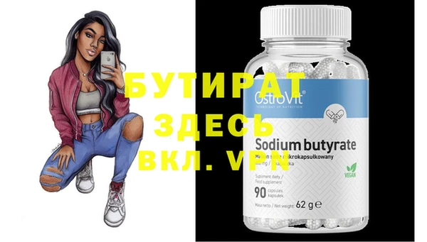круглые Богородицк