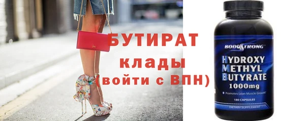 мет Богородск