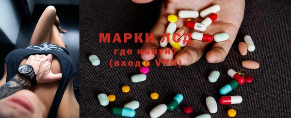 таблы Белокуриха