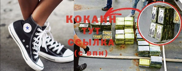 мет Богородск
