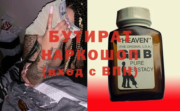 круглые Богородицк