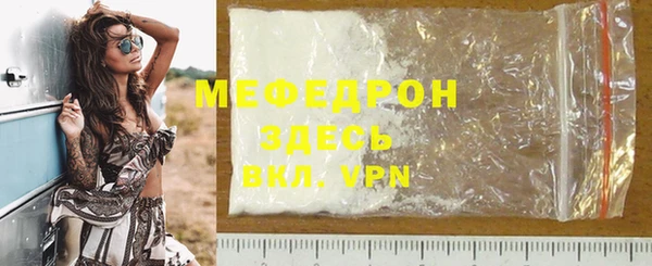 МДМА Белоозёрский