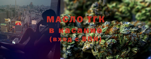 мет Богородск