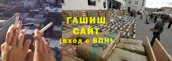 мет Богородск