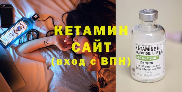 мет Богородск