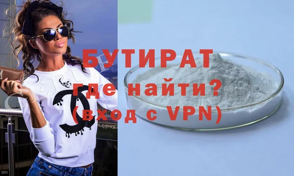 прущие грибы Богданович