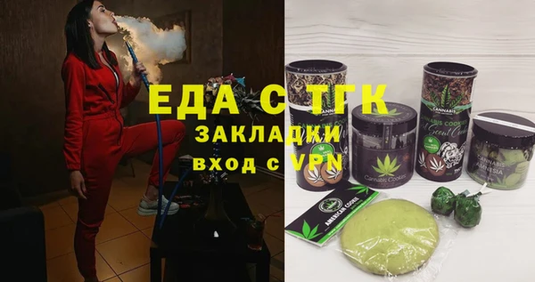 прущие грибы Богданович