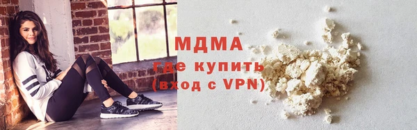 мет Богородск
