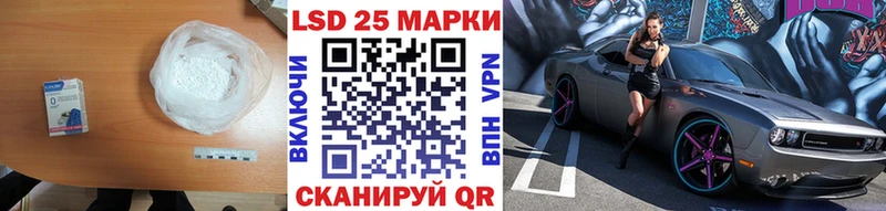 LSD-25 экстази кислота  Киржач 