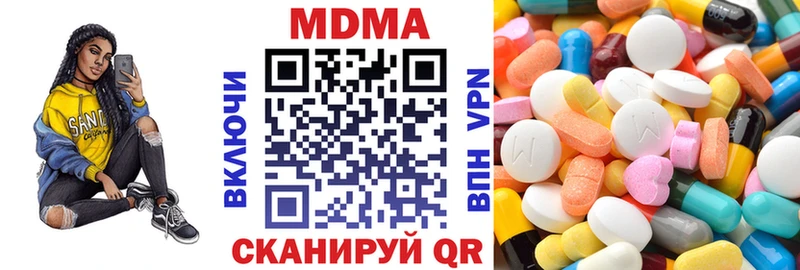 MDMA crystal Киржач
