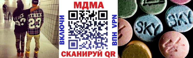 купить цена Киржач МДМА кристаллы