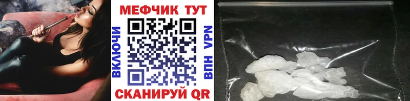 как найти наркотики  Киржач  МЕФ кристаллы 