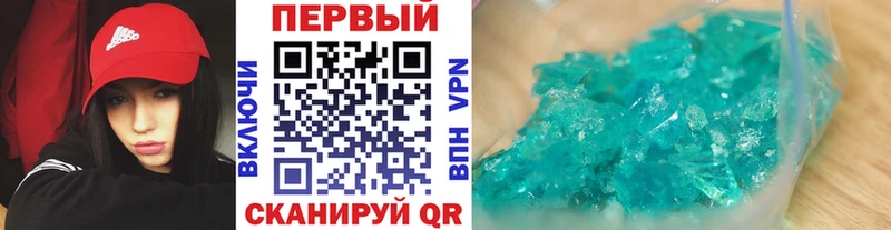 Первитин пудра  Киржач 